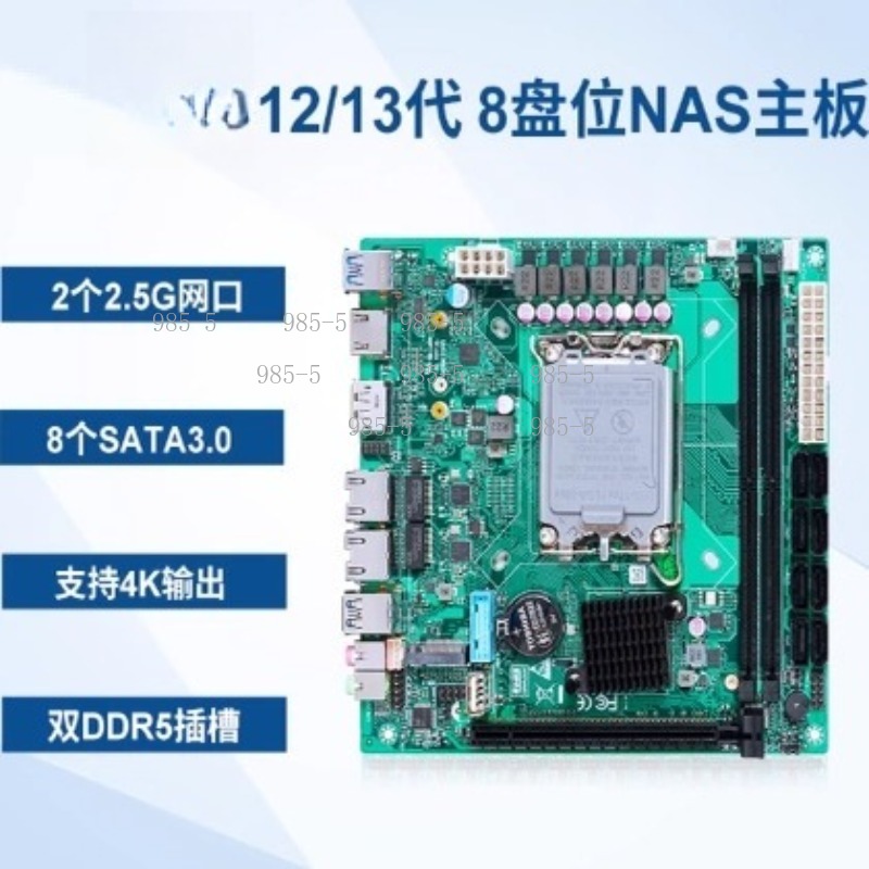 Lga 1700 Ddr5 Itx Motherboard - SATA 8-Port RAID 2.5G Ethernet LGA1700